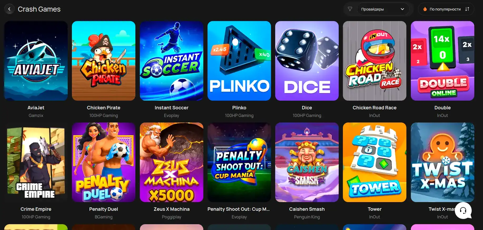 Rox casino бонусы и акции 2026