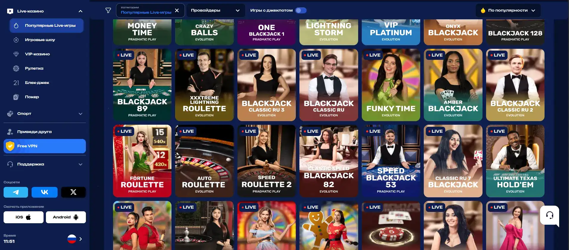Платежи в Rox casino депозит и вывод